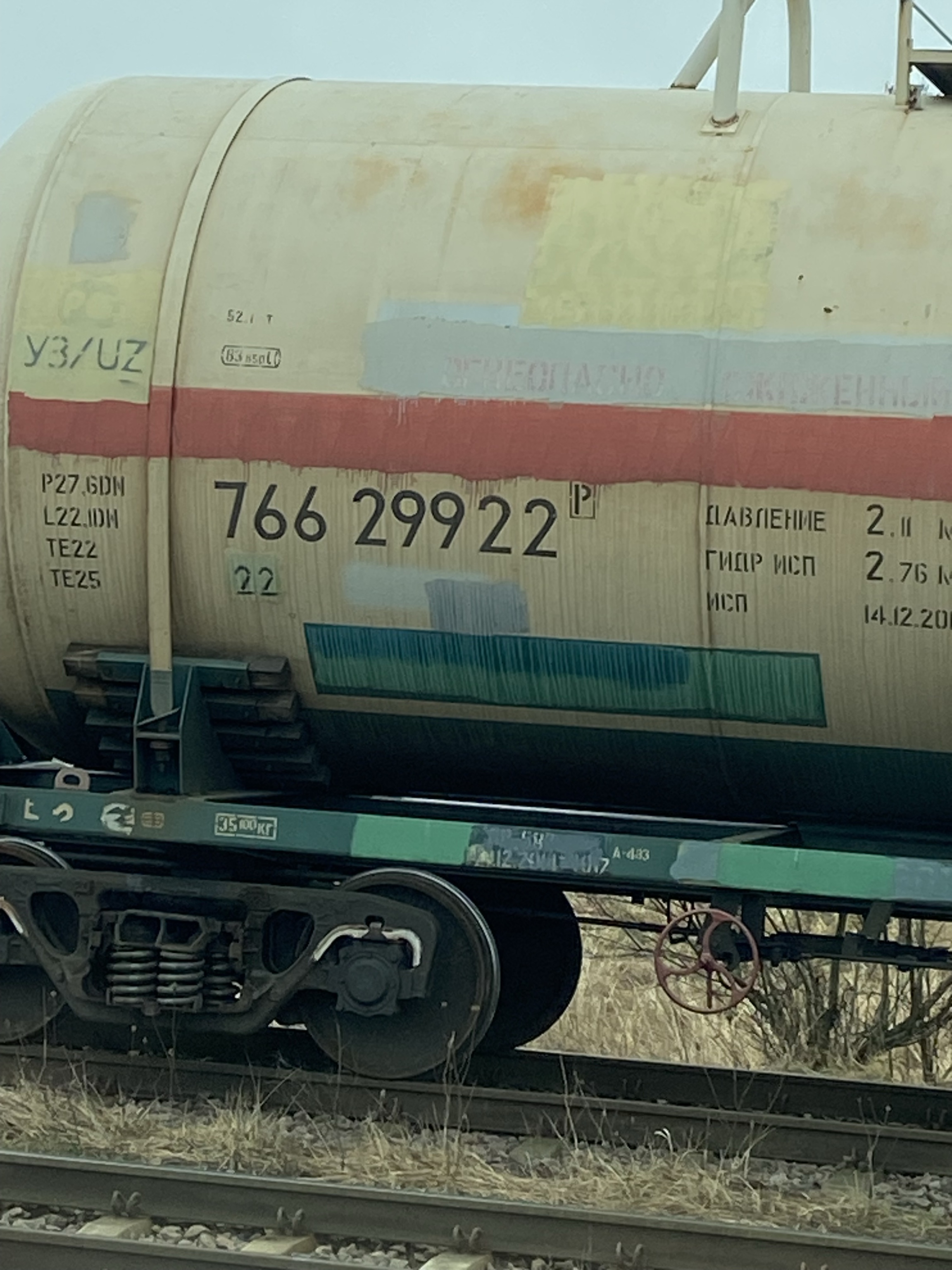 Wagon-cysterna kolejowy terminal olejowy przyjazdowy tabor